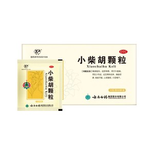 云南白药小柴胡颗粒6袋疏肝和胃解表退热感冒发热口干口苦旗舰店