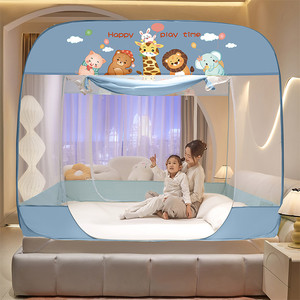 多喜爱防摔缓冲蚊帐家用卧室2025年新款儿童全底蒙古包免安装蚊帐