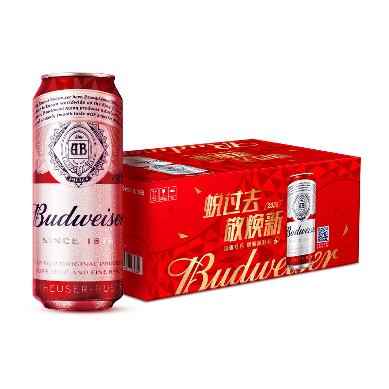 百威啤酒9.7度经典醇正红罐拉格罐装整箱批发浓郁麦香 84元