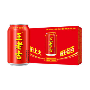 王老吉红罐凉茶植物饮料310ml*24罐解辣解腻（新老包装随机发货）