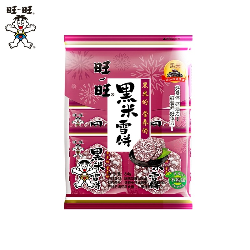 旺旺黑米雪饼原味84g便携装3包米香浓郁办公室膨化食品休闲小零食 18元