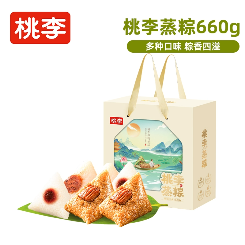 【礼盒装】桃李粽子蛋黄鲜肉粽咸粽子豆沙蜜枣甜粽旗舰店早餐粽子 16.9元