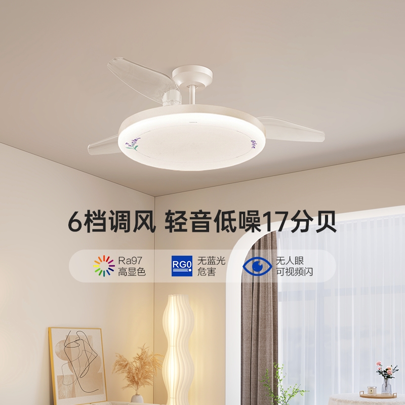 欧普照明隐形无叶风扇客厅餐厅吊灯2025新款卧室风扇灯冰风灯具 279.6元