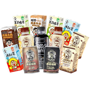 【21件装】旺旺邦德咖啡罐瓶装即饮过节聚餐休闲出游饮料送礼亲友