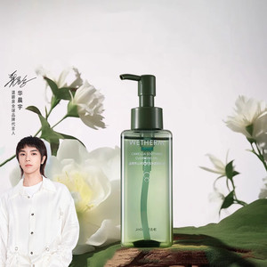 WETHERM/温碧泉山茶花舒润净透卸妆油温和眼唇脸部卸妆干油皮清洁