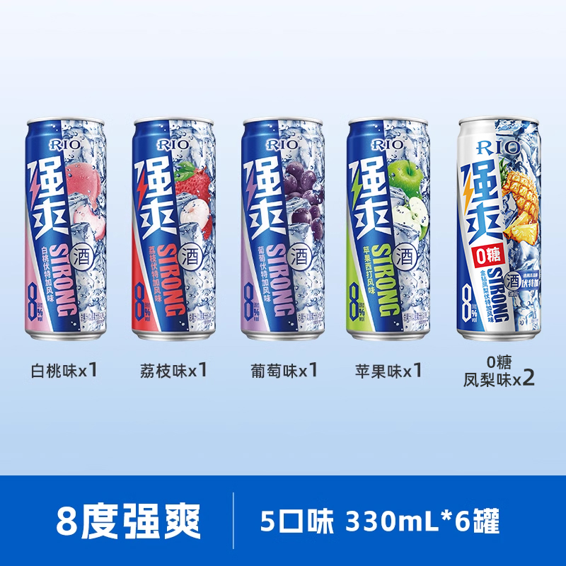 RIO锐澳预调鸡尾酒8度强爽气泡酒330ml*6罐低度果酒伏特加不信邪 36元