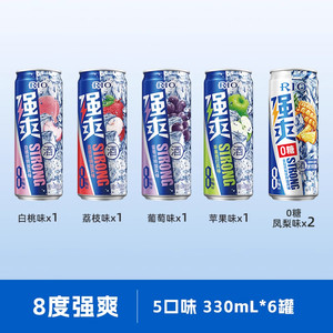 RIO锐澳预调鸡尾酒8度强爽气泡酒330ml*6罐低度果酒伏特加不信邪