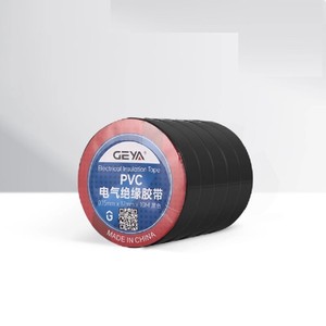 GEYA格亚 电工胶带PVC电气绝缘胶布阻燃防水耐高压加宽大卷强粘性