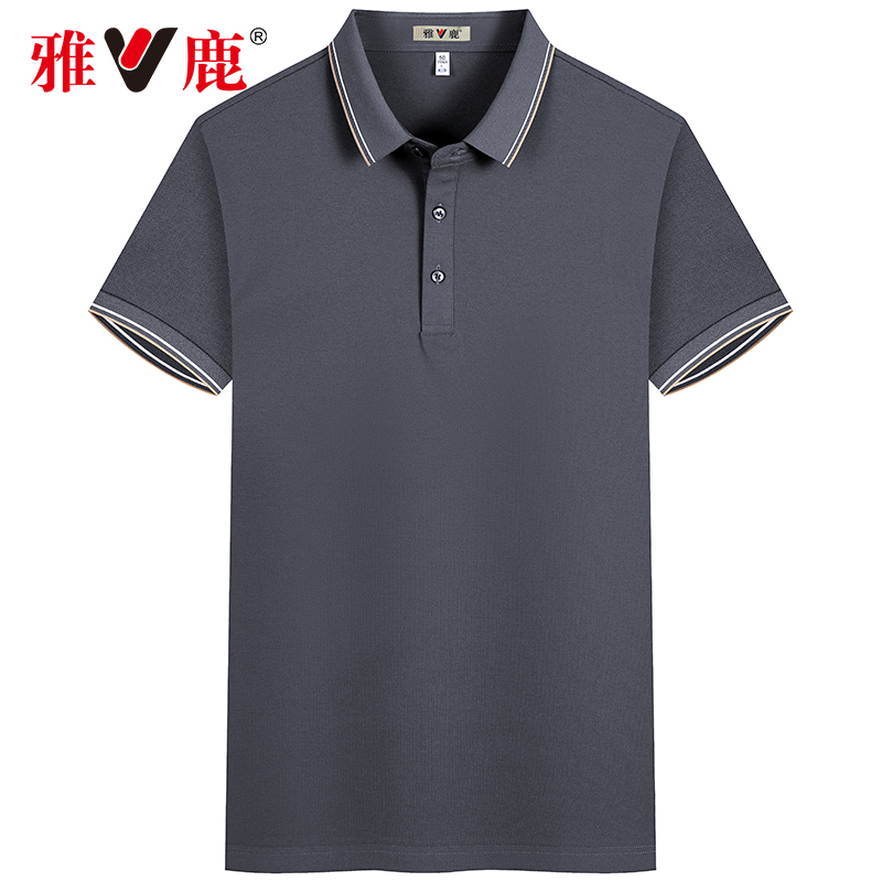 雅鹿夏季2025新款凉感短袖polo衫男士休闲无痕舒适抑菌翻领T恤男 79.8元