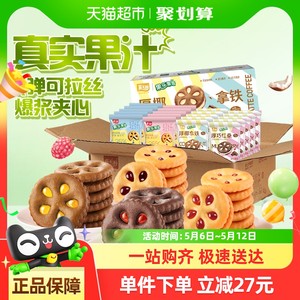 嘉士利果乐果香650g混合分享装休闲零食