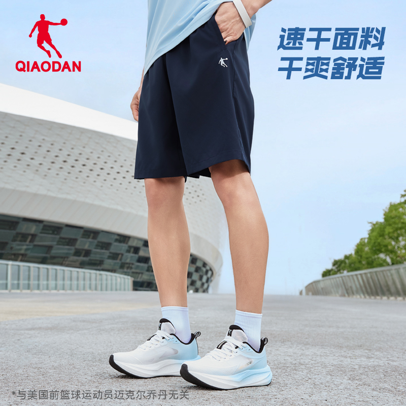 乔丹梭织速干短裤男士2025夏季新款百搭运动跑步吸湿透气五分裤子 30元