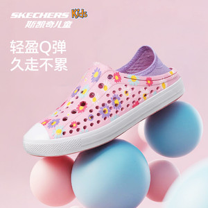 Skechers斯凯奇儿童洞洞鞋女童夏季包头凉鞋大小童时尚一脚蹬拖鞋