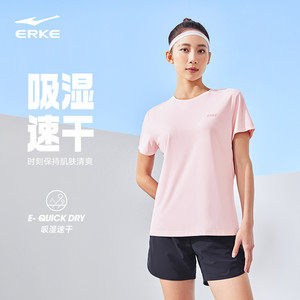 鸿星尔克速干衣夏季女士跑步上衣羽毛球运动服冰丝妈妈短袖t恤 女