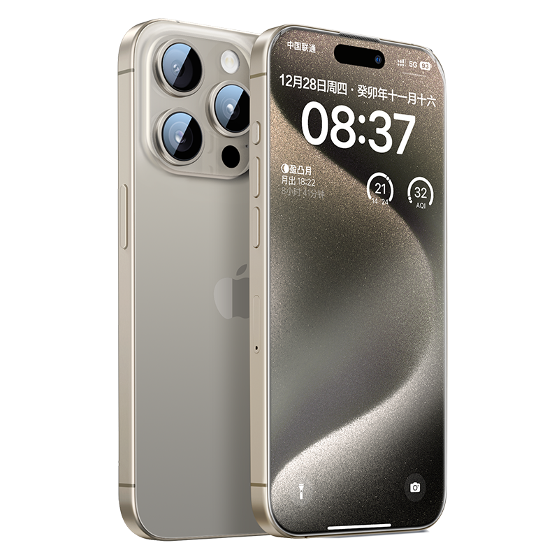 品胜适用苹果16钢化膜新款iphone15promax手机膜i13pro贴膜14全屏防偷窥12por护眼11抗指纹plus高清防摔xsmax 10.3元