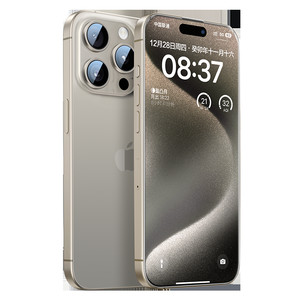 品胜适用苹果16钢化膜新款iphone15promax手机膜i13pro贴膜14全屏防偷窥12por护眼11抗指纹plus高清防摔xsmax