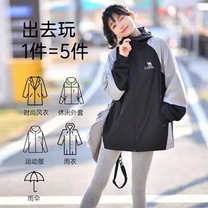 骆驼女装夹克春夏2025新款拼色休闲外套男女款连帽户外防水登山服