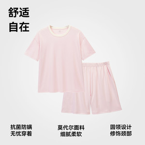 猫人新款两件套睡衣女莫代尔纯色可外穿圆领短袖短裤夏季家居服男