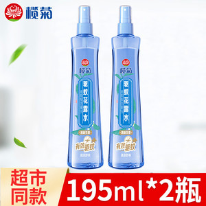 榄菊 驱蚊花露水195g*2瓶