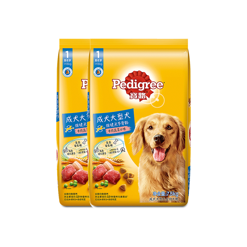 【618预售】宝路洁齿棒狗狗磨牙棒洁牙零食中小型犬75g*12 83元