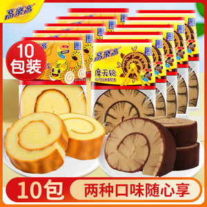  【29.9包邮】高乐高 风味蛋糕卷 10包共800g（ 虎皮5包+摩天轮5包）