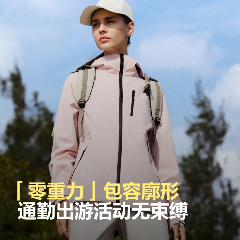 波司登春季短款软壳户外防风防泼水透气徒步登山功能外套男钓鱼 459元