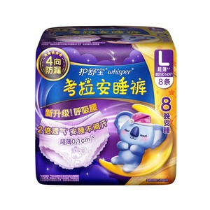 【百亿补贴】护舒宝考拉安睡裤安心裤夜用卫生巾超薄透气