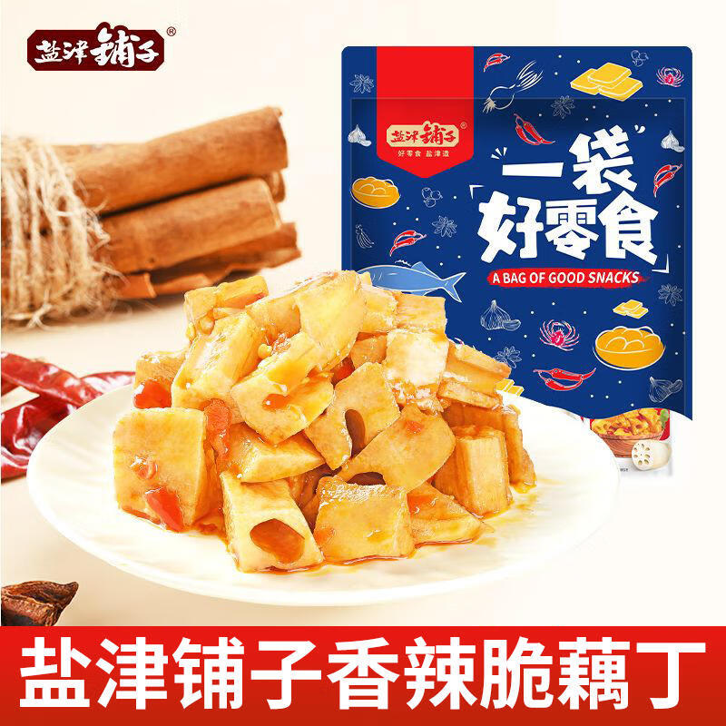 盐津铺子 40包 香辣脆藕丁 15.9元