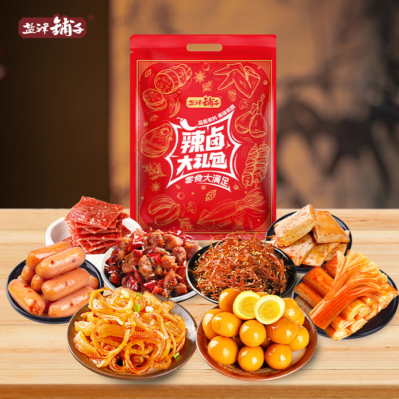 盐津铺子 2份盒 辣卤零食大礼包(共150包) 39.9元