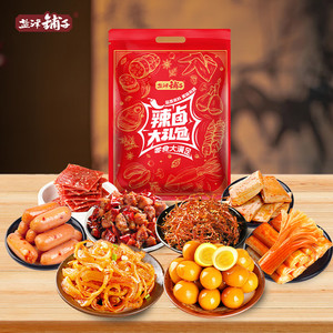 盐津铺子 2份盒 辣卤零食大礼包(共150包)