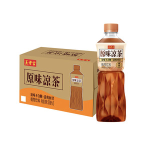 王老吉瓶装原味凉茶植物饮料500ml*15瓶无糖0糖0脂0卡聚会
