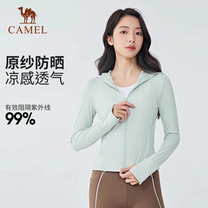 骆驼冷白皮户外防晒衣女2025春夏新款短款显瘦收腰速干防晒服外套