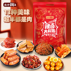 盐津铺子 75包 辣卤零食大礼包