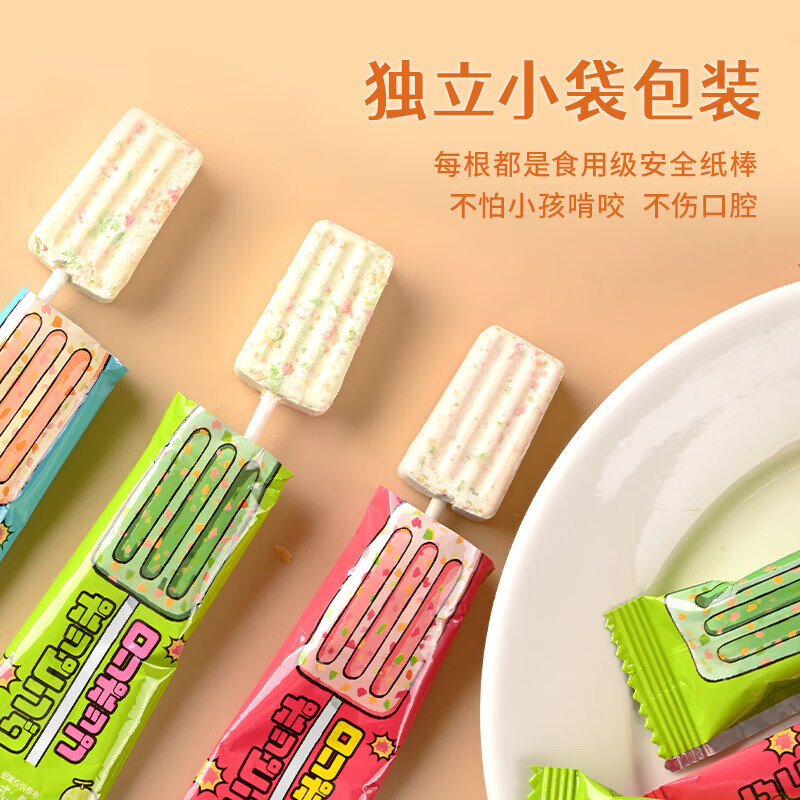 盐津铺子15根 网红奶棒糖小零食奶糖 10.9元