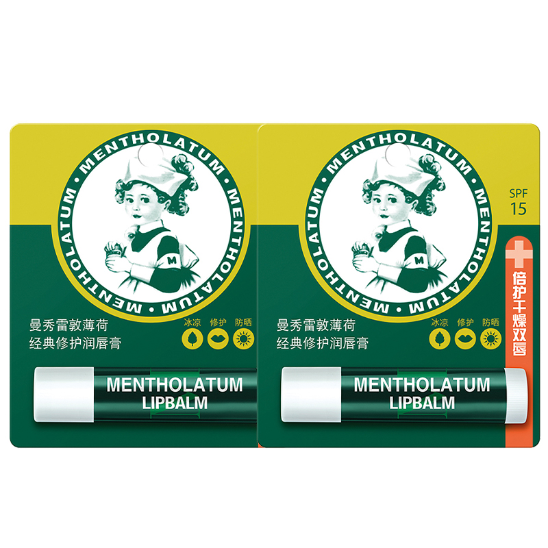 曼秀雷敦薄荷防晒SPF15润唇膏女滋润保湿防干裂口红打底官方正品 17.9元