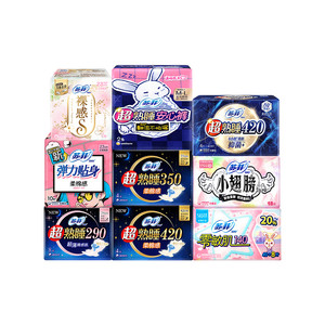 【自营】苏菲卫生巾弹力贴身日用超熟睡夜用安心裤姨妈巾任选组合