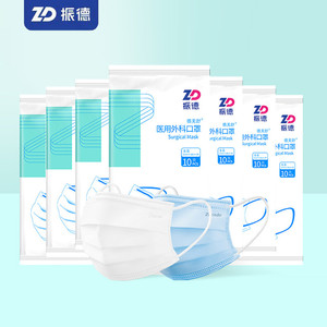 振德医疗一次性医用外科口罩白色成人防护薄非独立包装旗舰店正品