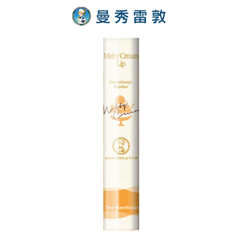 曼秀雷敦柔融盈润唇膏润唇滋润保湿舒缓绵绵慕斯棒女防干裂去死皮 30.9元