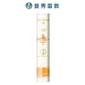 曼秀雷敦柔融盈润唇膏润唇滋润保湿舒缓绵绵慕斯棒女防干裂去死皮