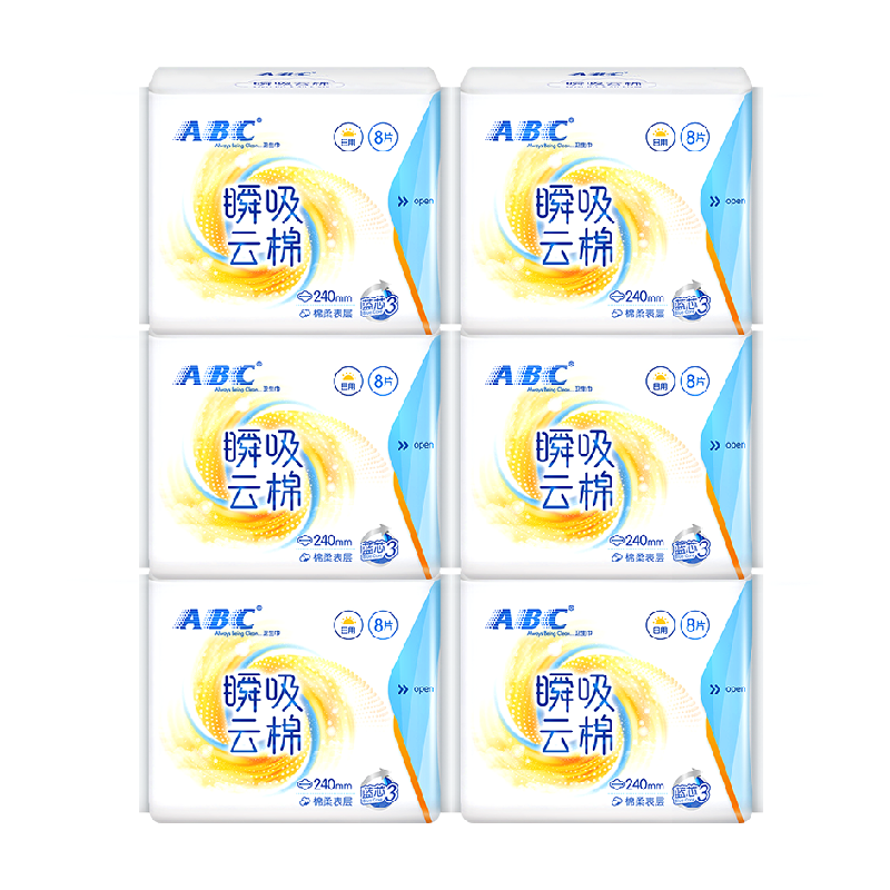 【下拉领补贴】包邮ABC卫生巾姨妈巾瞬吸云棉柔日用组合官方正品 17.76元