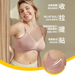 【618预售】美德乐哺乳内衣产后喂奶专用7D线雕聚拢夏薄孕妇文胸