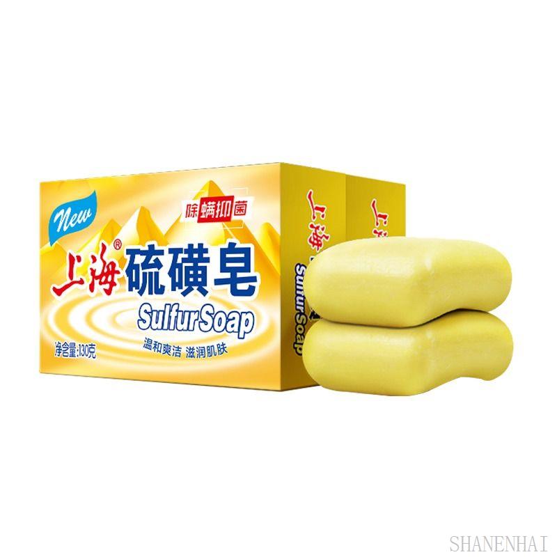 上海硫磺皂官方旗舰店正品牌抑菌除螨去背痘清洁香皂正宗老牌国货 45.9元