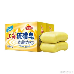 上海硫磺皂官方旗舰店正品牌抑菌除螨去背痘清洁香皂正宗老牌国货