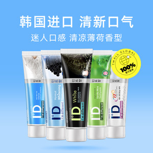 【自营】o-zone欧志姆韩国进口清新口气亮白去牙渍防蛀牙100g牙膏