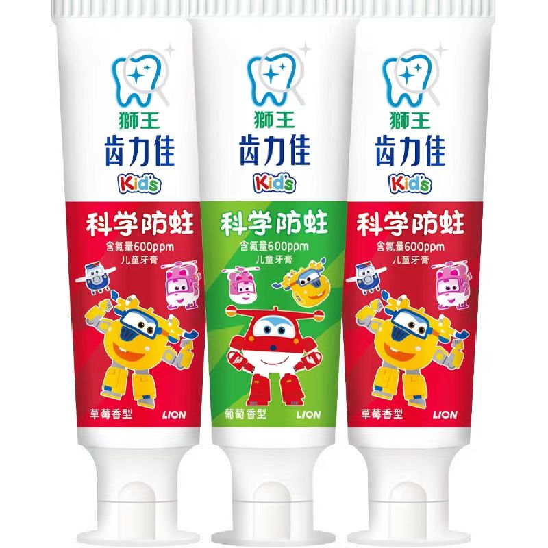 【超级飞侠联名】LION狮王齿力佳科学防蛀儿童牙膏2-12岁含氟3支 22.9元