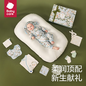 babycare山茶花新生儿见面礼盒初生婴儿用品新生宝宝满月礼物衣服