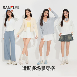 【凉肤防晒】三福防晒衣女冰感立领修身收腰UPF50+轻薄服2025新款