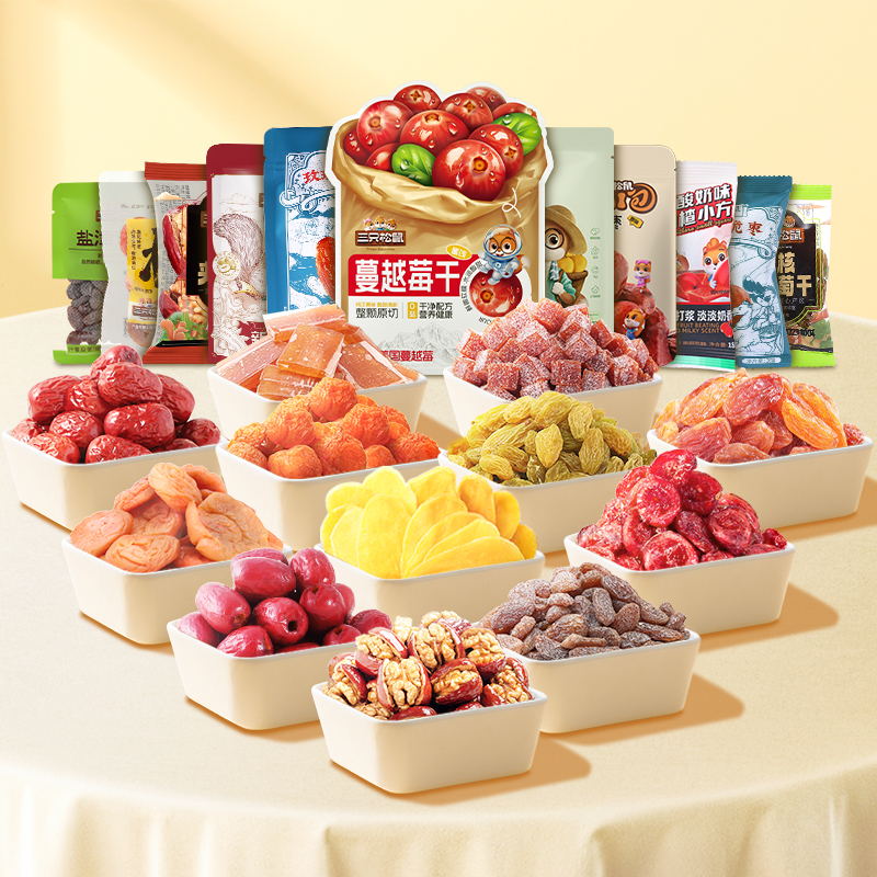 三只松鼠_果干蜜饯零食果脯坚果炒货梅子山楂糖果各种小吃包邮 18.8元
