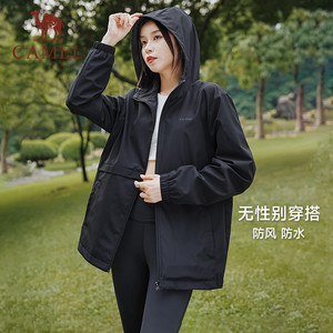 骆驼运动外套男女款登山服2025春季防风防水加绒户外休闲夹克风衣