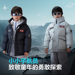 【清仓】波司登儿童羽绒服男童冬季短款保暖羽绒女童加厚工装外套