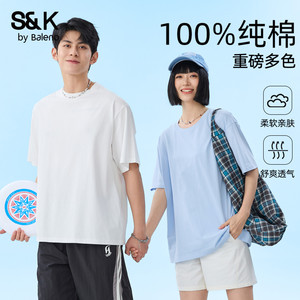 班尼路S&K重磅纯棉男士短袖夏季基础宽松情侣衣服白色t恤男半袖